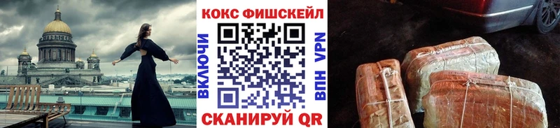 Купить закладку ГАШИШ  АМФ  A-PVP  Мефедрон  Каннабис  Кремёнки