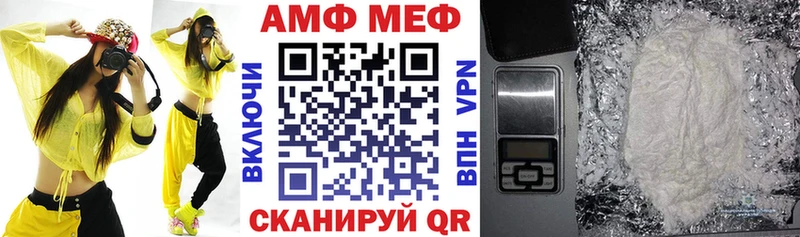 Купить закладки  Кремёнки  АМФЕТАМИН 98% 