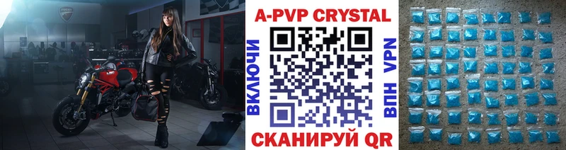 A-PVP мука Кремёнки