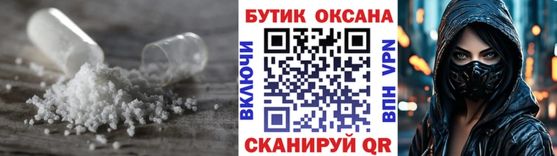 Бутират BDO 33%  Купить  Кремёнки 