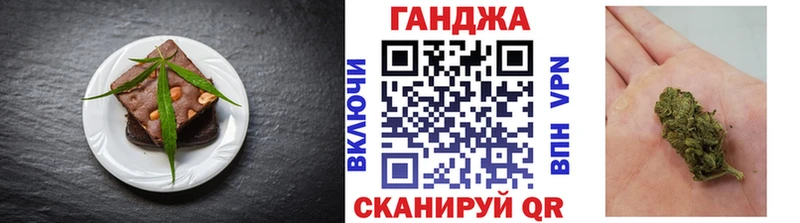 Canna-Cookies марихуана  Купить где  Кремёнки 