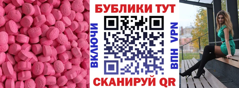 Ecstasy MDMA  Купить закладки  Кремёнки 