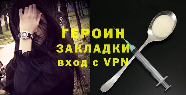 МДМА Осинники