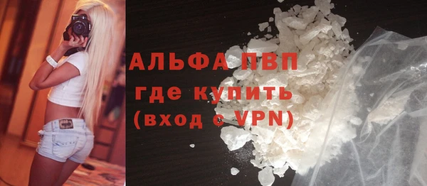 МДМА Осинники