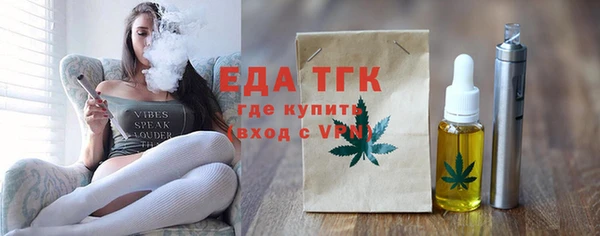МДМА Осинники