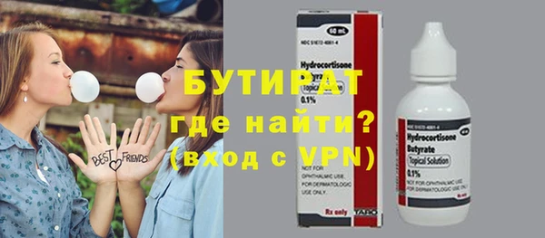 МДМА Осинники