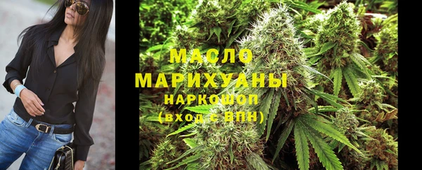 спиды Осташков