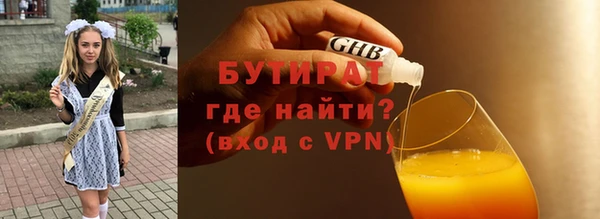 МДМА Осинники