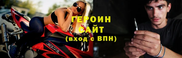 спиды Осташков