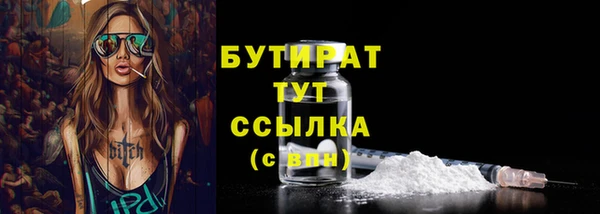 спиды Осташков