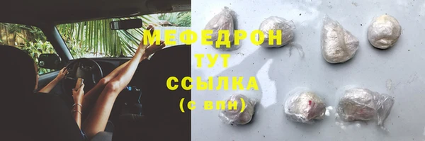 МДМА Осинники