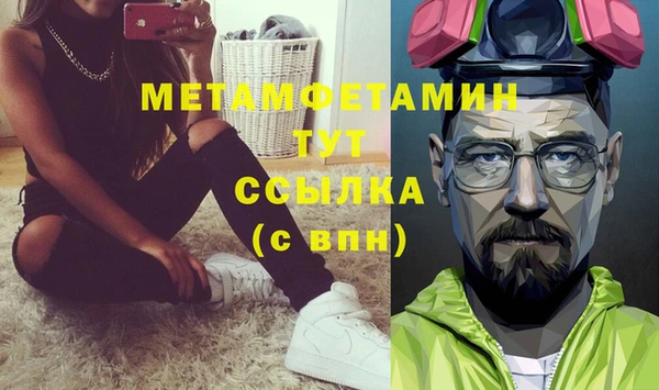 МДМА Осинники
