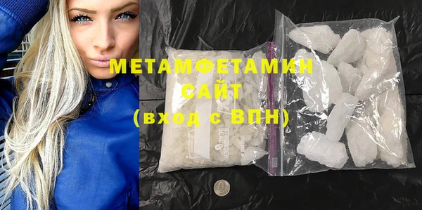 спиды Осташков