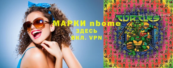 спиды Осташков