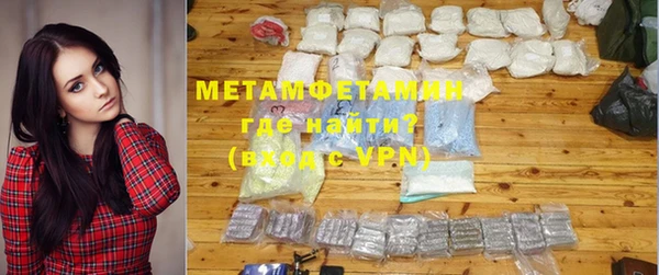 МДМА Осинники