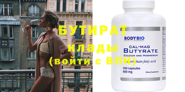 спиды Осташков