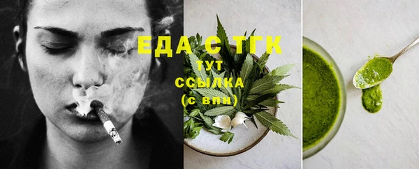 МДМА Осинники