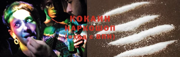 спиды Осташков