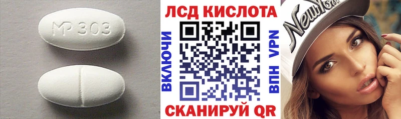 Купить где  Кремёнки  Лсд 25 экстази кислота 