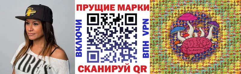 Купить Кремёнки Наркотические марки 1,8мг