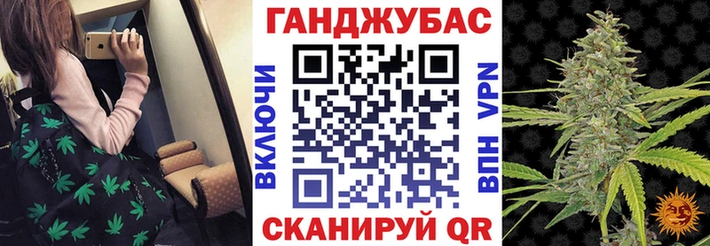 Бошки Шишки гибрид Кремёнки